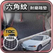 TDC📢⭐有照片⭐腳踏墊,本田,喜美,K8,K6,四門,三門,雙門,Coupe,五代,六代,Honda,防水,六角,踏墊