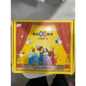 白鷺鷥書院（二手書）童話雙語劇場 全套圖書十冊 李育倫等著 啟思文化出版 2006 附CD