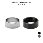 【Daniel Wellington】Line 8mm 寬版拉絲戒指 (多色可選)