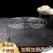 【食品級不鏽鋼】隔水蒸架 高腳迷你小架子 蒸蛋架 包子架 早餐架 蒸格 鍋架 家用蒸架 不鏽鋼蒸架 蒸籠架 蒸物架 廚房