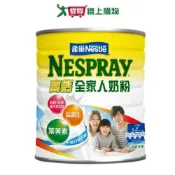 愛買線上購物 雀巢 高鈣全家人奶粉(2.2KG)【愛買】
