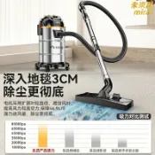 未來屋 【大吸力乾濕兩用】工業吸塵器 家用吸塵器 商用吸塵機 美縫專用吸塵器 裝修吸塵器 汽車吸塵器 寵物吸塵器 小型強力吸塵機 乾濕兩用 多層過濾 低噪音設計