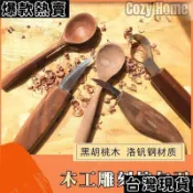 台灣發貨🚚 雕刻刀 Dassidiy木工修邊挖勺刀雕刻刀手工刻刀diy工具套裝桃木劍木削刀