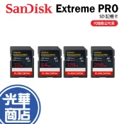 SanDisk Extreme Pro SD UHS-I 32GB 64GB 128GB 256GB SD 記憶卡 光華