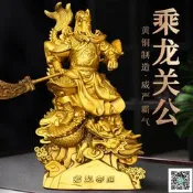 【店長推薦】黃銅關聖帝君神像擺 提刀關公武財神乘龍關公家居客廳供奉工藝品