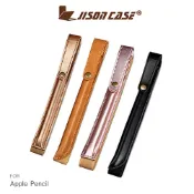 SHOW數位 JISONCASE Apple Pencil 扣式鬆緊帶筆套 平板筆套 皮筆套 帶蓋筆套 扣子筆套
