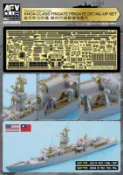 【崇武---CWI】AFV 1/700 諾克斯級巡防艦 蝕刻片細節增強套件 現貨