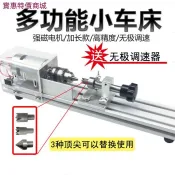 車床微型工具機木工木頭迷你小車珠子佛珠機手串打孔器簡易diy