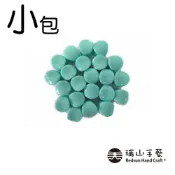 【瑞山手藝】新楊桃珠-淺綠(小包)