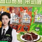 【原廠品質驗證  免運】益口葛葛口嚼葛根戒檳榔替代品獨立袋裝帶勁不紮嘴中國大陸全批發