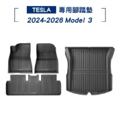 【KT BIKER】特斯拉 Model 3 4D防水腳踏墊 TPE 3D腳踏墊 TESLA 後車箱墊 防水墊 防水托盤