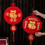 2026福字掛件新年春節裝飾立體植絨門掛臥室大門客廳掛飾佈置用品LMKF