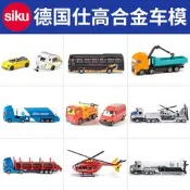 【客之坊】德國SIKU仕高合金汽車模型耐摔玩具運輸工程車拖車大巴挖掘機男孩