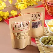 (店+)【赤柑食品】果乾蜜餞隨手包 贈品賣場(蜜餞的故鄉 員林百果山)