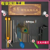 天際生活 【專業掏耳神器】採耳工具套裝 挖耳勺 鵝毛棒 孔雀毛 耳扒 耳勺 清潔工具 木盒收納 專業級 舒適不傷耳 居家自用 送禮首選
