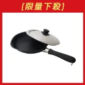 【日本柳宗理】岩紋單手鐵鍋25cm(附蓋)《泡泡生活》日本原裝限量  全台獨家款 現貨