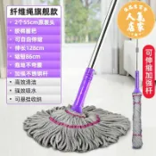 優品惠百貨 旋轉拖把 免手洗懶人拖把 拖把自擰水旋轉免手洗布條家用一拖擠水懶人地拖拖布老式墩布凈