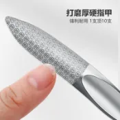 新款不鏽鋼指甲挫 打磨條美甲專用 二合一灰指甲拋光指甲銼刀修甲搓👌👌🙌
