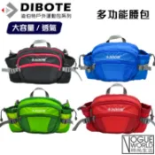 時尚生活//DIBOTE 大容量腰包透氣 休閒腰包/背包/水壺運動腰包/背包/隨身包/出國 另有登山包~