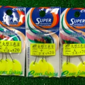【舞磯釣具】‼️買十送一‼️丸型 三色豆 魚豆 太空豆 小包裝 三組裝