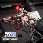 全球選品1館 生活百貨 手自一體P90兒童衝鋒玩具槍軟彈槍電動連發戶外對戰男孩彈鏈模型