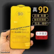 VIVO Y50 Y12 Y15 Y17 Y19 Y20 Y20S Y21 Y21S 9D滿版玻璃膜 保護貼 防摔