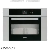 【HOTAI購】林內【RBSO-970】義大利進口嵌入式蒸烤爐烤箱(全省安裝)(陶板屋券3張)