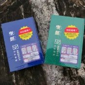 聖經｜新標點注音聖經．神版／注音符號【🐟小魚兒書坊】#適合小朋友 #聖經 #新標點和合本 #現代中文譯本 #小一新生禮物