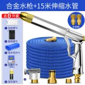木語家居 洗車噴水槍 洗車水槍高壓搶家用神器伸縮水管軟管自來水沖澆花泵泡沫刷車工具【MJ7523】