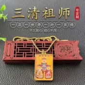 高質量#三清祖師道家用品神像雙面項鍊吊墜元始靈寶天尊太上老君男女掛件