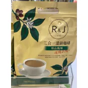 安麗-R&J三合一濃韻咖啡20g*30包