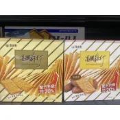 掬水軒 高纖蘇打餅乾150g / 高纖蘇打新纖薯150g