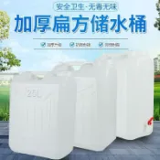 🔥🔥免運/🔥🔥臺灣熱賣 食品級加厚20升40斤30升60斤L塑料桶水桶酒桶油桶酒壺油壺膠桶壺