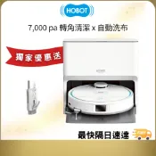 雷姬 Q10 Pro ( LEGEE Q10 Pro ) 角落殺手多功能掃拖機器人 & LULU洗布座組