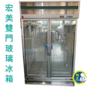 宏美雙門玻璃冷凍冷藏櫃 商用展示冰箱 風冷式立式冰箱 台灣製 110V/220V