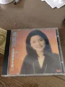 鄧麗君《歌曲精選專輯》第一集，經典老CD，收錄了包括《海韻》、《小城故事》在內的多首經典歌曲。早期銀圈版無碼，濃濃的模