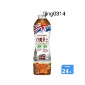 愛之味雙健茶王(蜜香烏龍)540mlx24入/箱「免運費」(訂購請私訊留下電話號碼、方便物流配送）