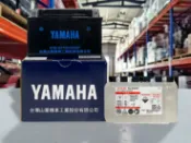 【4%點數】『油工廠』YAMAHA 山葉 GTX7A-BS 7號 電瓶 電池 GTX7A-BS 4CB 深藍 GS 統力【樂天APP下單限定】