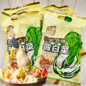 最開胃！良金牧場《酒糟酸白菜》🥬 金門酸白菜 清香酒糟酸白菜 良金酸白菜 酸菜白肉鍋 酸白菜火鍋 金門特產 伴手禮