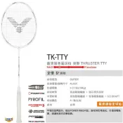 (店+)【VICTOR 勝利體育】TK-TTY 戴資穎專屬球拍  4U 羽球拍 突擊 重頭 白X紫 空拍