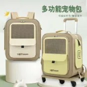 ✨店長推薦✨寵物拉桿箱外出包新款可摺疊貓咪狗狗大容量便攜包 雙肩包 手提    揹包
