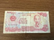 越南 紙幣 500元 1988年 舊鈔 五百元