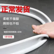 衛浴乾濕分離阻水條 擋水條 可彎曲裁切 自粘背膠設計 加高擋水效果 免施工安裝 浴室洗澡防溢水配件