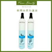 雪樂媞selective  瞬間絲柔防護液450ml