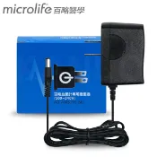 康諾健康生活館 【百略醫學microlife】血壓計專用變壓器 AD-AMS195-ML (適用百略血壓計)