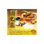 (店+)滷包袋 26入/中藥袋 16入/ 蒸籠紙 (營業用8吋)15入裝