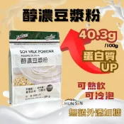 (店+)【雄霸】醇濃豆漿粉 500g/包 （超取限９包）