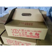 傳統小吃 鹽水意麵 阿姬意麵 永松意麵