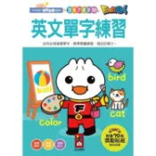 英文單字練習：FOOD超人學前必備練習本【金石堂】