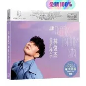 正版唱片 林俊傑專輯 重拾快樂 精選新歌熱門流行歌曲 汽車載cd碟